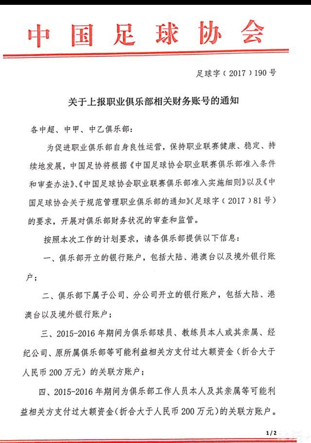 不过比起这场对决，更重磅的是广东将在这场比赛中为易建联举行球衣退役仪式，包括篮协主席姚明在内的各路退役、现役球员都来到了现场；阵容方面广厦内线核心胡金秋生病缺席比赛。